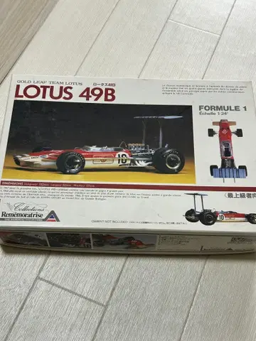 LOTUS 49B 1/24 모델 키트