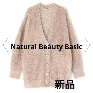 [ Natural Beauty Basic ] 헤어리 라메 니트 가디건
