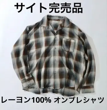 JOURNAL STANDARD 옴브레 레이온 100% 셔츠 오픈 카라