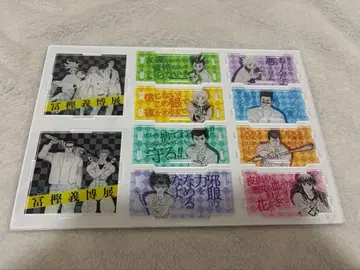 토카시 요시히로전 입장자 혜택