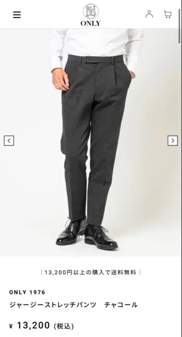 ONLY1976 저지 스트레치 팬츠 차콜 사이즈 46