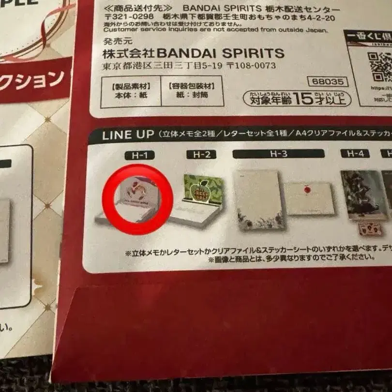 3번째 상품 이미지