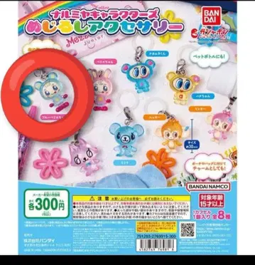 나루미야 캐릭터즈 메지루시 액세서리