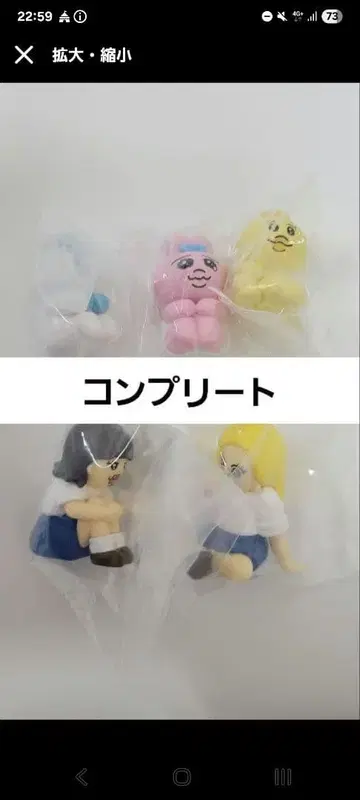 빤쮸토끼 &  기다림 전 5종 세트