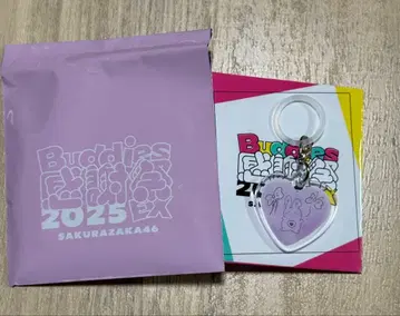 사쿠라자카46 무라이 유우 메지루시 참