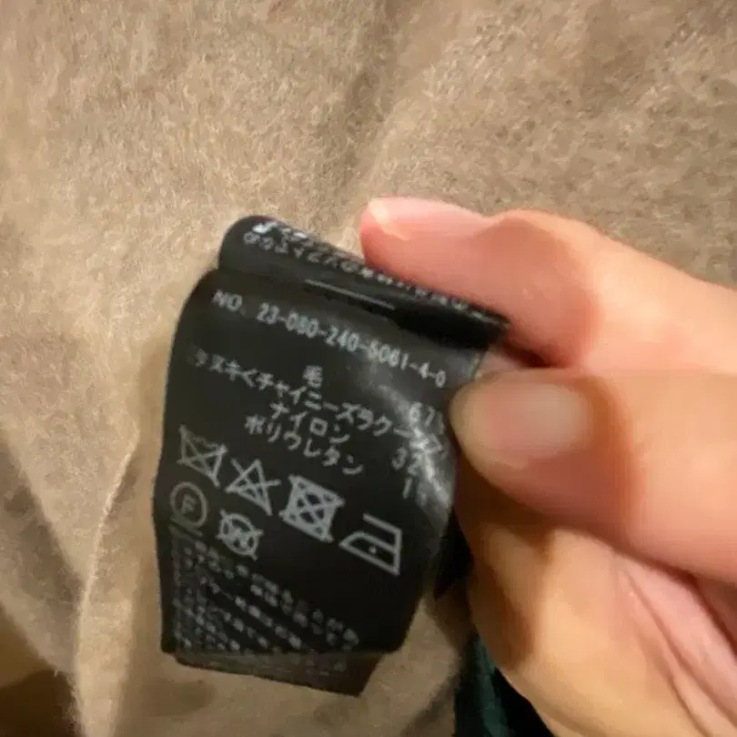 5번째 상품 이미지