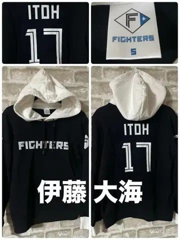 홋카이도 일본햄 파이터즈 남성용 S 후드티 이토 히로미 니치햄 유니폼