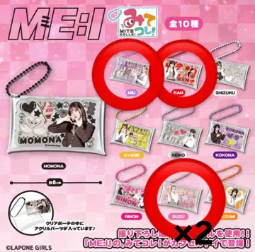 [ 묶음 판매 ] 미테코레! ME:I 미아이 가챠 캡슐 토이