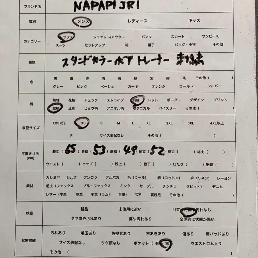 9번째 상품 이미지