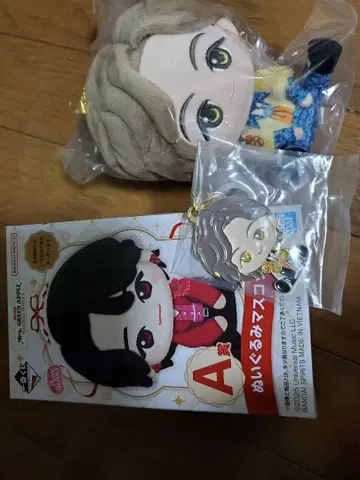 제일복권 Mrs.GREEN APPLE MAGICALWINTER