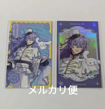 니지산지 Dytica 산리오 랜덤 사진풍 카드 호시미치 쇼