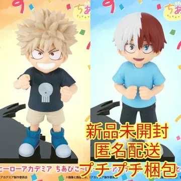 나의 히어로 아카데미아 치아피코 바쿠고 카츠키 토도로키 쇼토