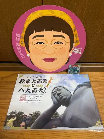 크리에이터즈 파일 속쓰림 대박람회 특전 씰 포함 2026년 달력