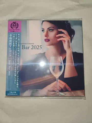 테라시마 야스쿠니 Jazz Bar 2025