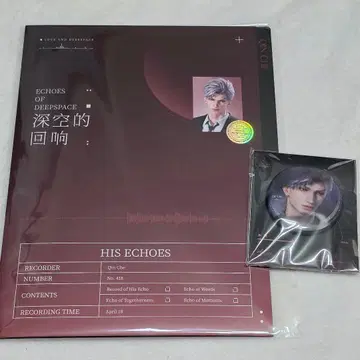 신 CD 앨범 세트 세이야 레이 호무라 마히루