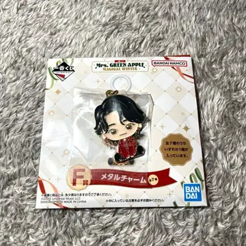 Mrs. GREEN APPLE 제일복권 메탈 참 오오모리