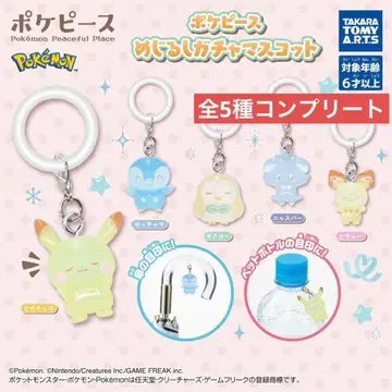 포켓몬 피스 메지루시 가챠 마스코트 전 5종 컴플리트 포켓몬 가챠가챠