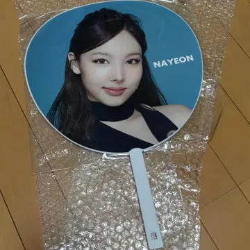 twice this is for 부채 나연