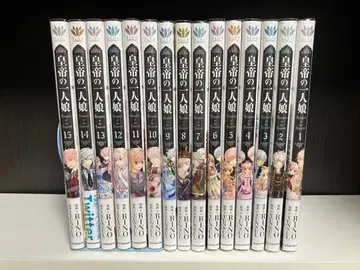 황제의 외동딸 1~15권 세트