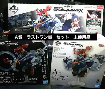 제일복권 GQUJUUUX vol.3 지크 액스 A상 라스트 원상 미개봉