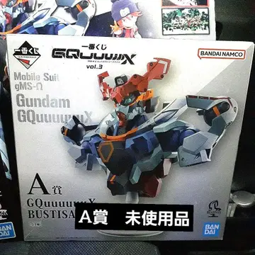 제일복권 GQUJUUUX vol.3 지크 액스 A상 미개봉 미사용품