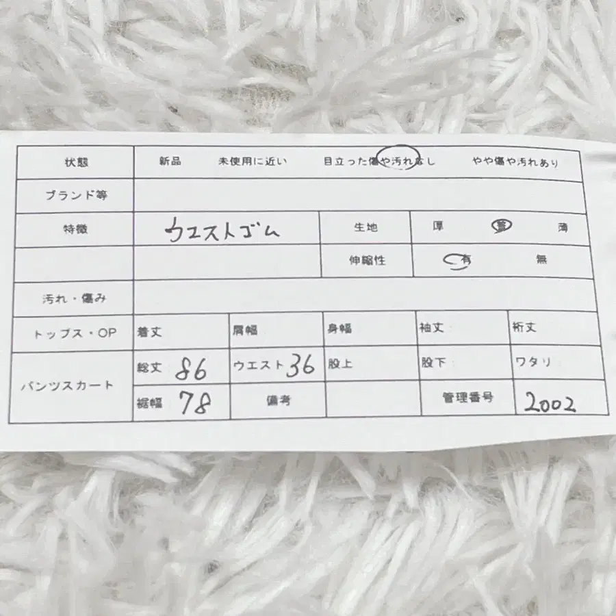 10번째 상품 이미지