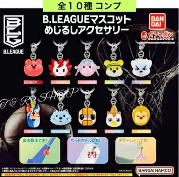 B.LEAGUE 마스코트 메지루시 액세서리 전 10종 컴프 가챠