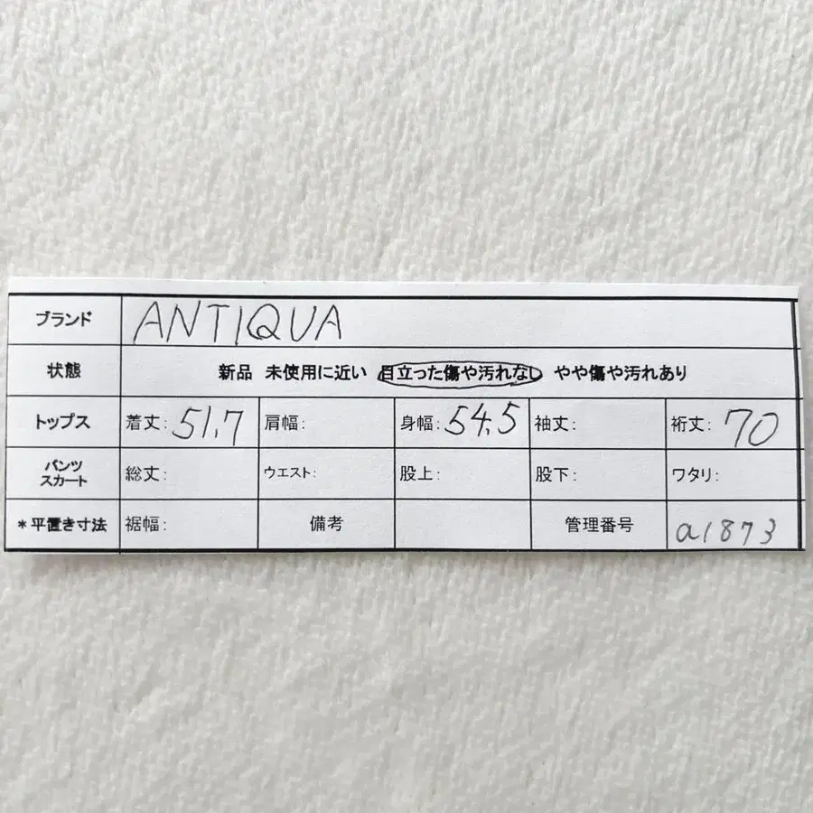 10번째 상품 이미지