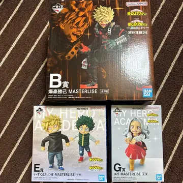 제일복권 나의 히어로 아카데미아 B상 E상 G상 피규어 세트