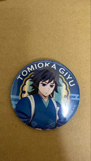 토미오카 기유 세븐넷 한정판 캔뱃지