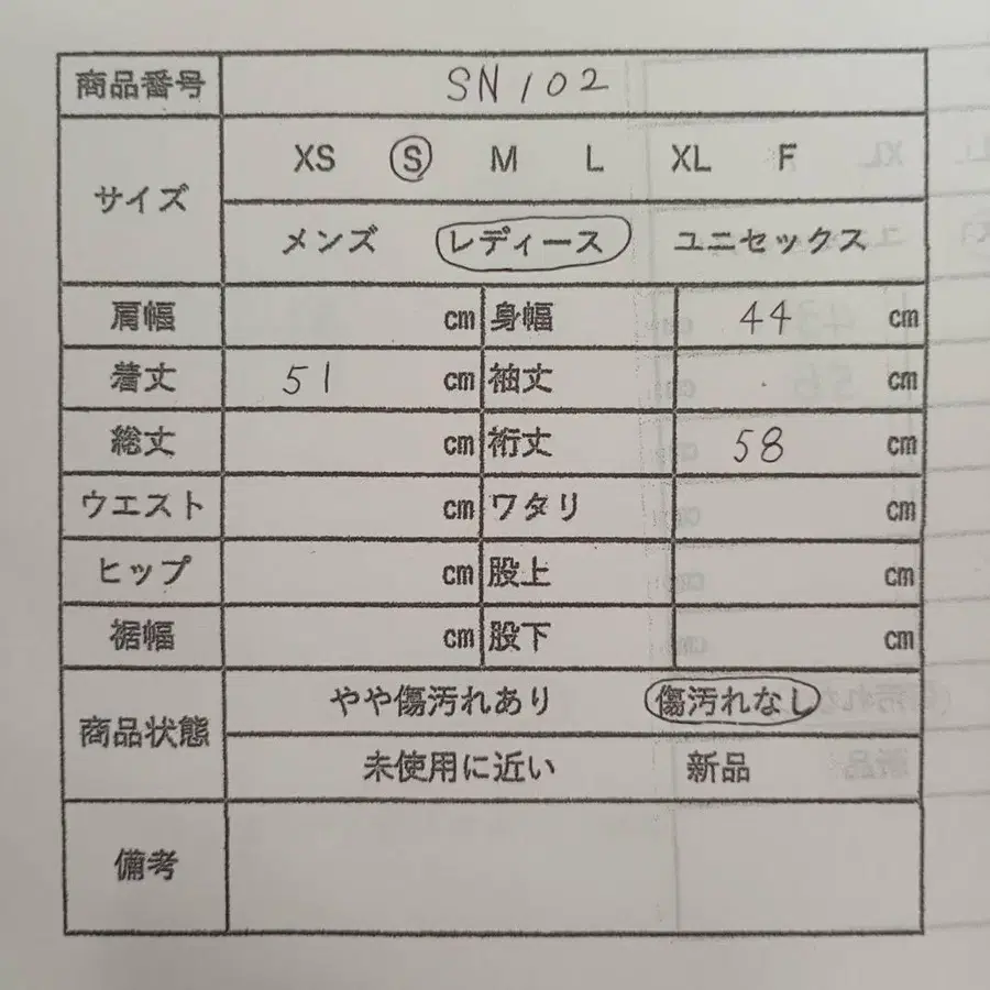 12번째 상품 이미지