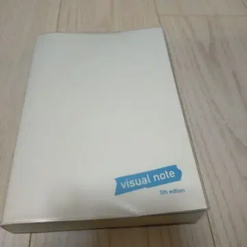 비주얼 노트 제5판 (새상품급)