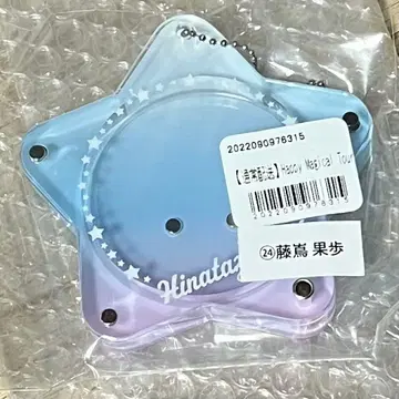 히나타자카46 후지시마 카호 캔뱃지 케이스