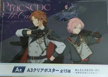 앙스타 스타라이 복권 A상 클리어 포스터 Double Face