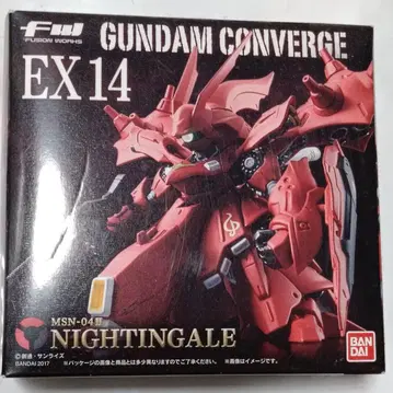 CONVERGE EX 14 나이팅게일