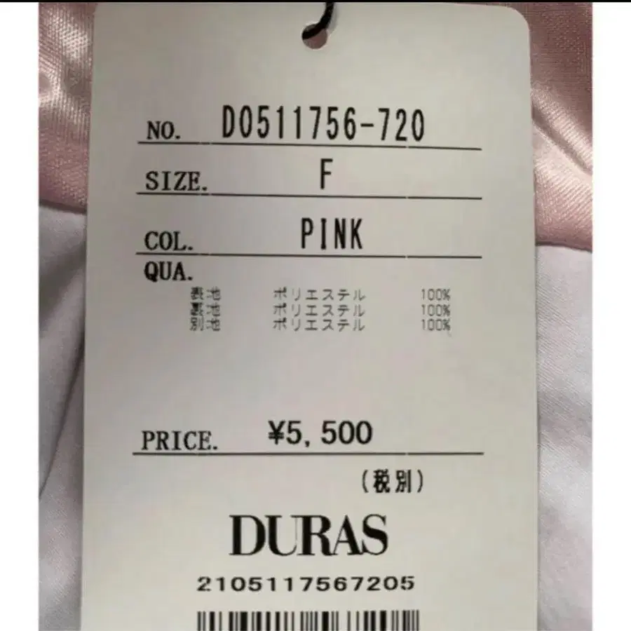 4번째 상품 이미지