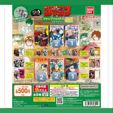 반다이 점프 피규어 02