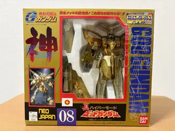 진 하이퍼 모드 갓건담 개봉 미사용품 기동무투전 G 건담