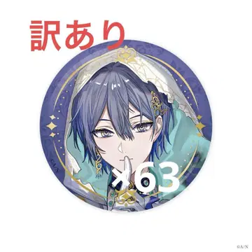 코야나기 로우 할로윈 캔뱃지