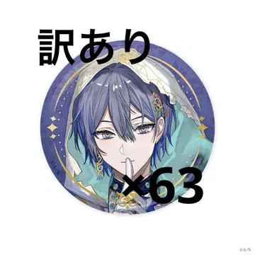 코야나기 로우 할로윈 캔뱃지