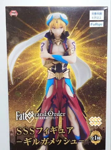 FGO 길가메쉬 피규어 캐스길