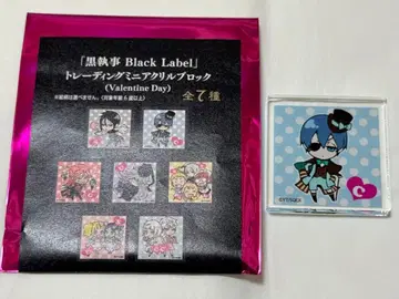 흑집사 Black Lable 미니 아크릴 블록 시엘