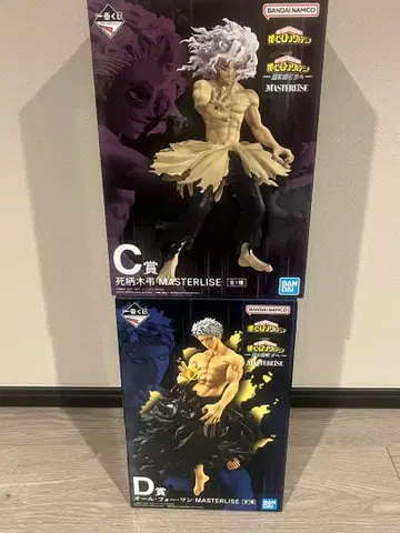 나의 히어로 아카데미아 1번 복권 피규어