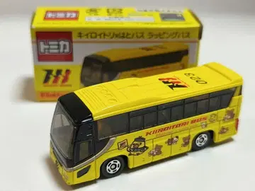 토미카 리락쿠마 키이로이토리 x 하토버스 랩핑 버스