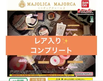 레어 포함! 마죠리카 마죠르카 미니어처 참 2 전 7종 컴프 세트