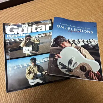 기타 매거진 2025년 2월호 별책 부록 포함 츠네타 다이키 특집