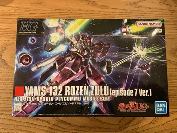 HG 로젠줄 (episode 7 ver.)