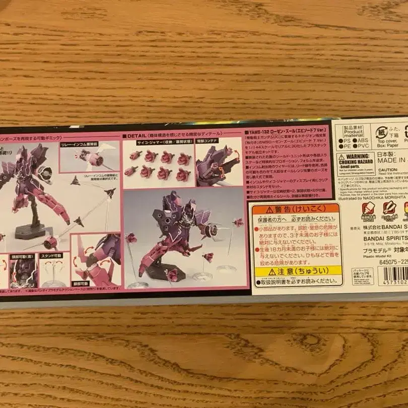 5번째 상품 이미지