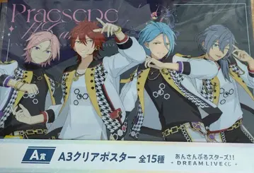 앙스타 스타라이트 복권 A상 클리어 포스터 Crazy:B