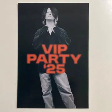 VIP PARTY '25 흑백 엽서